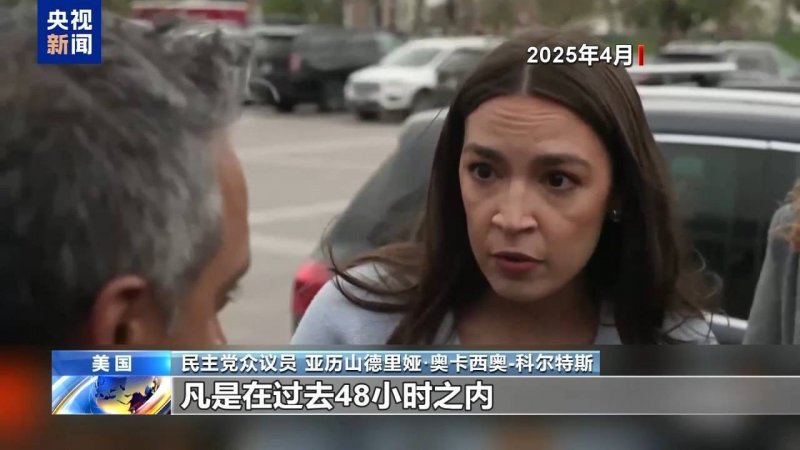 ic外汇平台代理商市八届人大六次会议主席团举行第三次会议