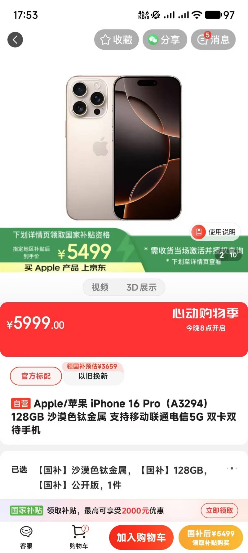 ic markets外汇开户中国股市的量化交易突然“反水”，散户无奈如何应对？